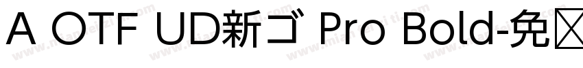 A OTF UD新ゴ Pro Bold字体转换
